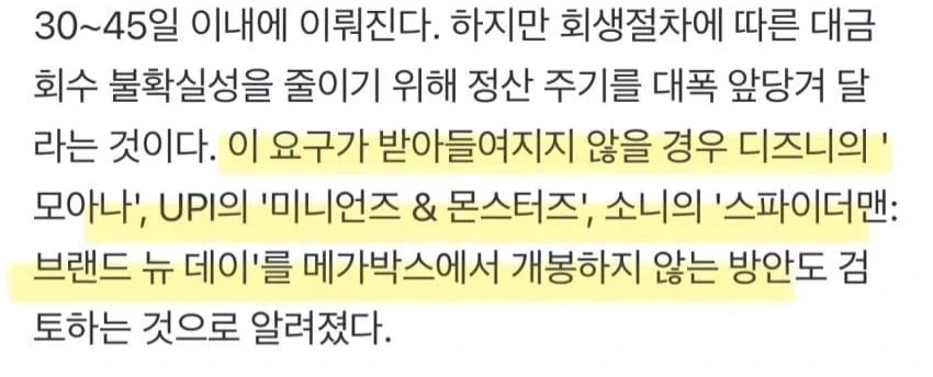 레버리지에 투자하는 사람들의 심리 이미지 2
