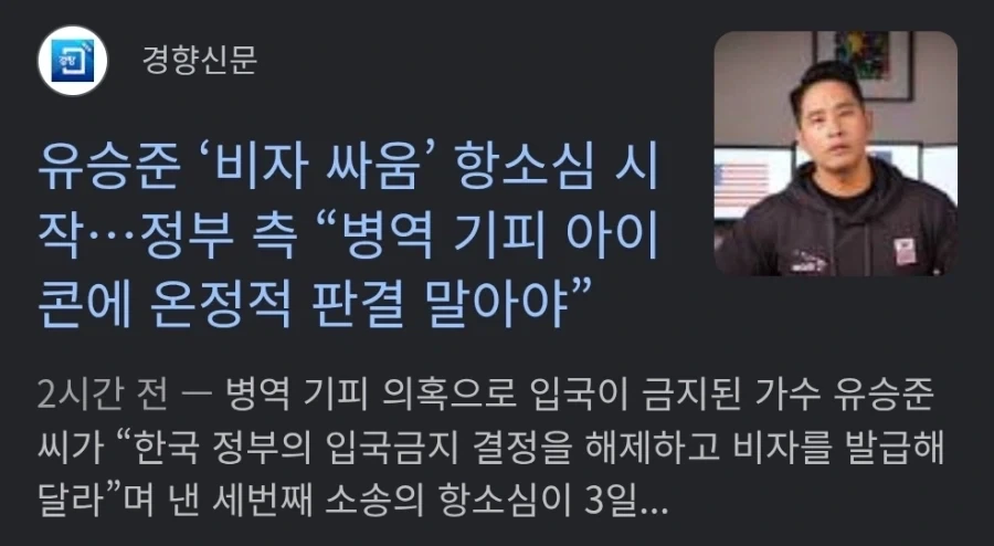 유럽에서 가장 서러운 나라.jpg 대표 이미지