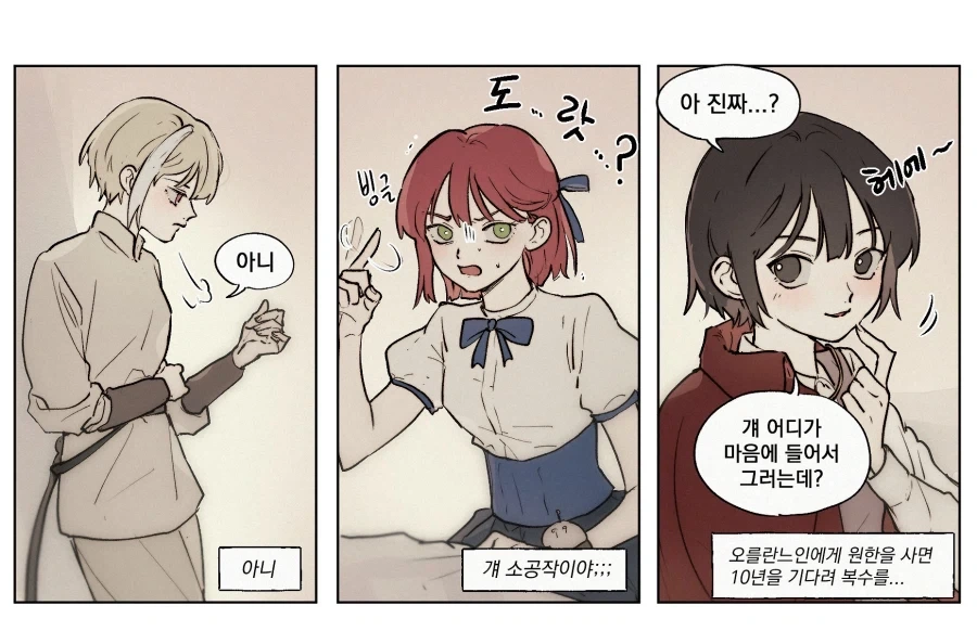 "넌 바람피워도 돼~ 넌 봐줄게~" 이미지 2