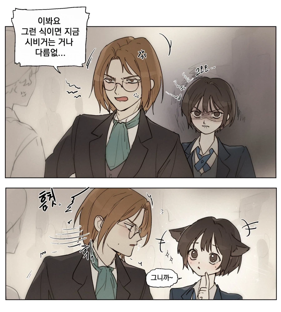 "넌 바람피워도 돼~ 넌 봐줄게~" 이미지 6