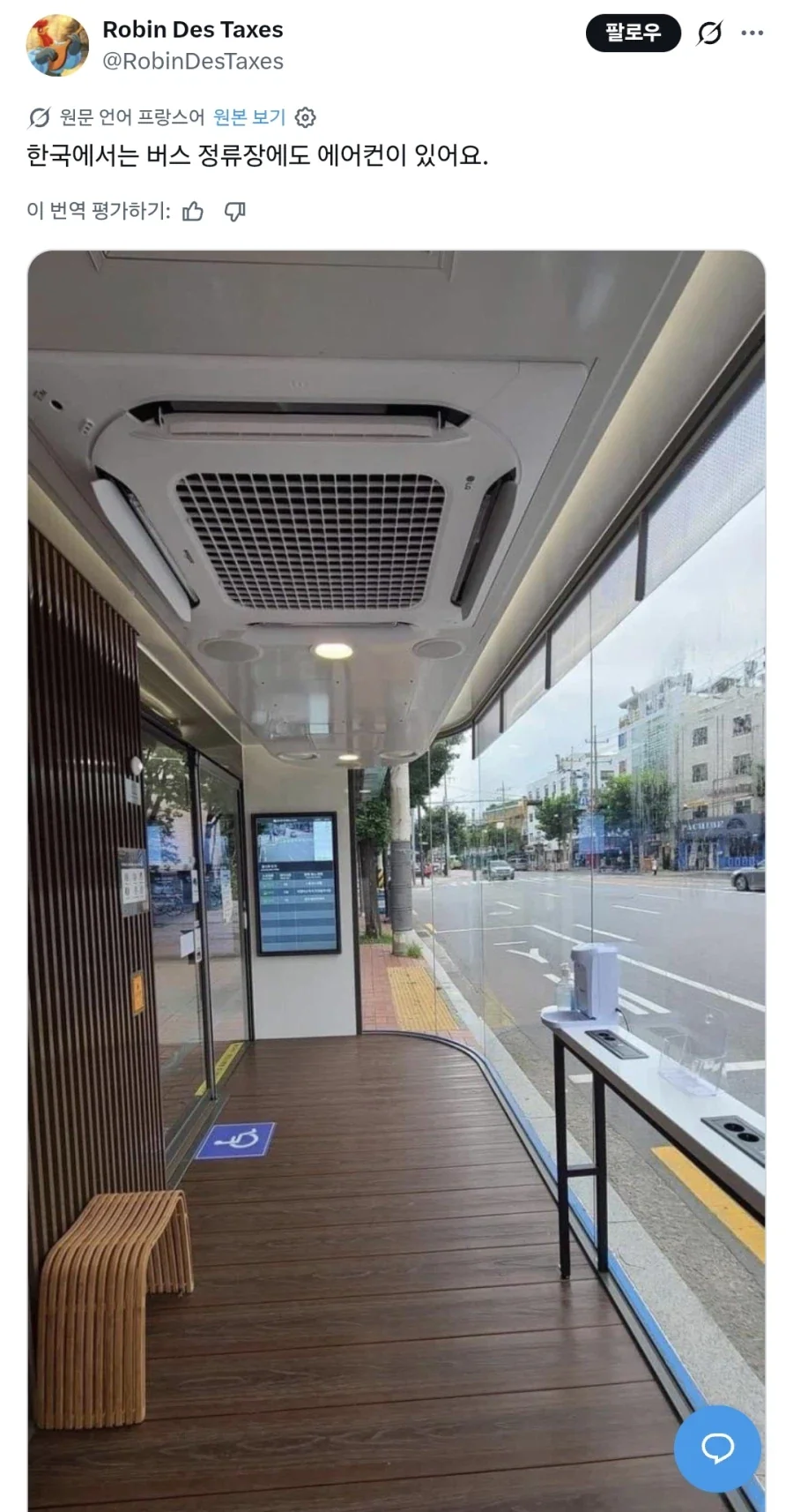 대만과 한국의 체급 차이를 정확히 보고 있는 대만인 대표 이미지