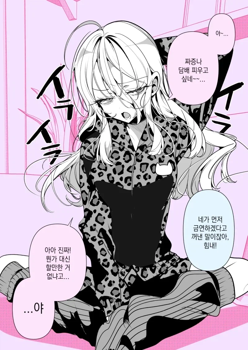 요새 한국이 위기상황은 아닌듯 대표 이미지
