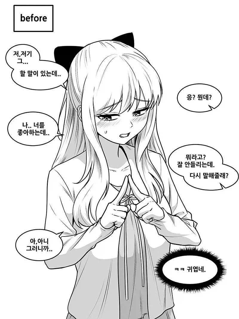 괴이 고양이와 함께 사는 마을.jpg 이미지 2