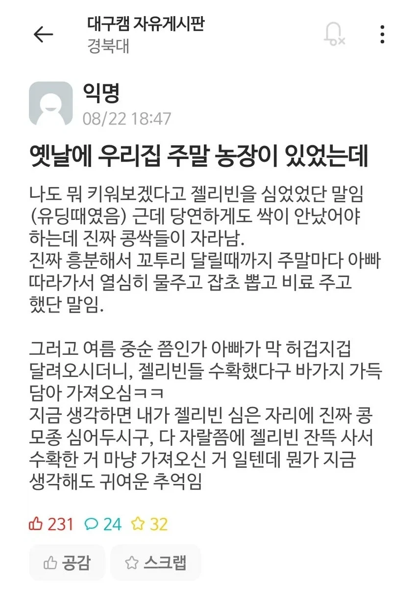 워해머 세계관속 깐다는 감수성이 지나치게 풍부해서 이미지 2