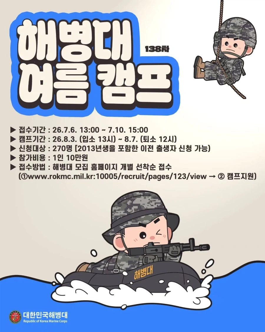 워해머 세계관속 깐다는 감수성이 지나치게 풍부해서 대표 이미지