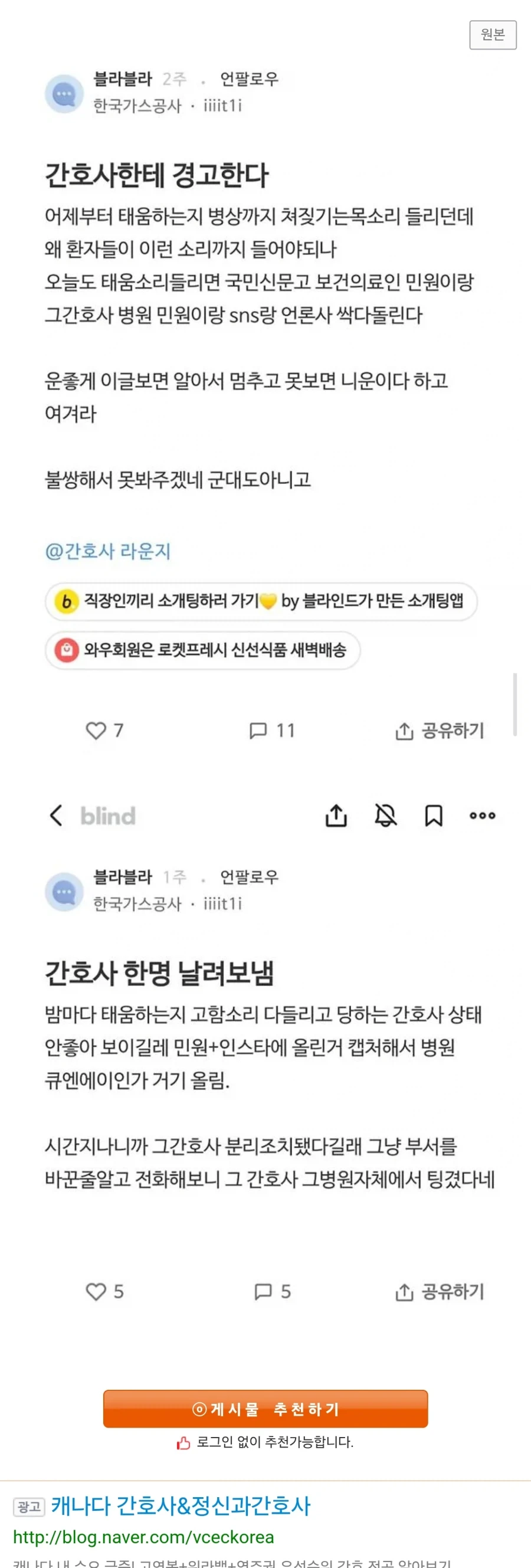 담배 대용품 대표 이미지