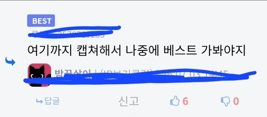 빅맘 병장님의 식탐앓이 대소동.jpg_4.webp