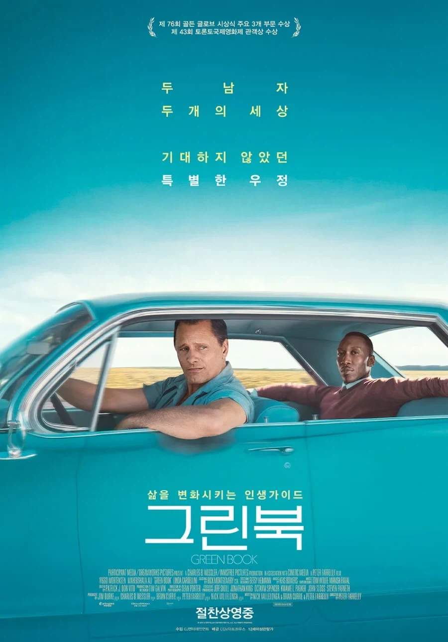포스터만 봐도 헛웃음이 나오는 실사 바키 이미지 8