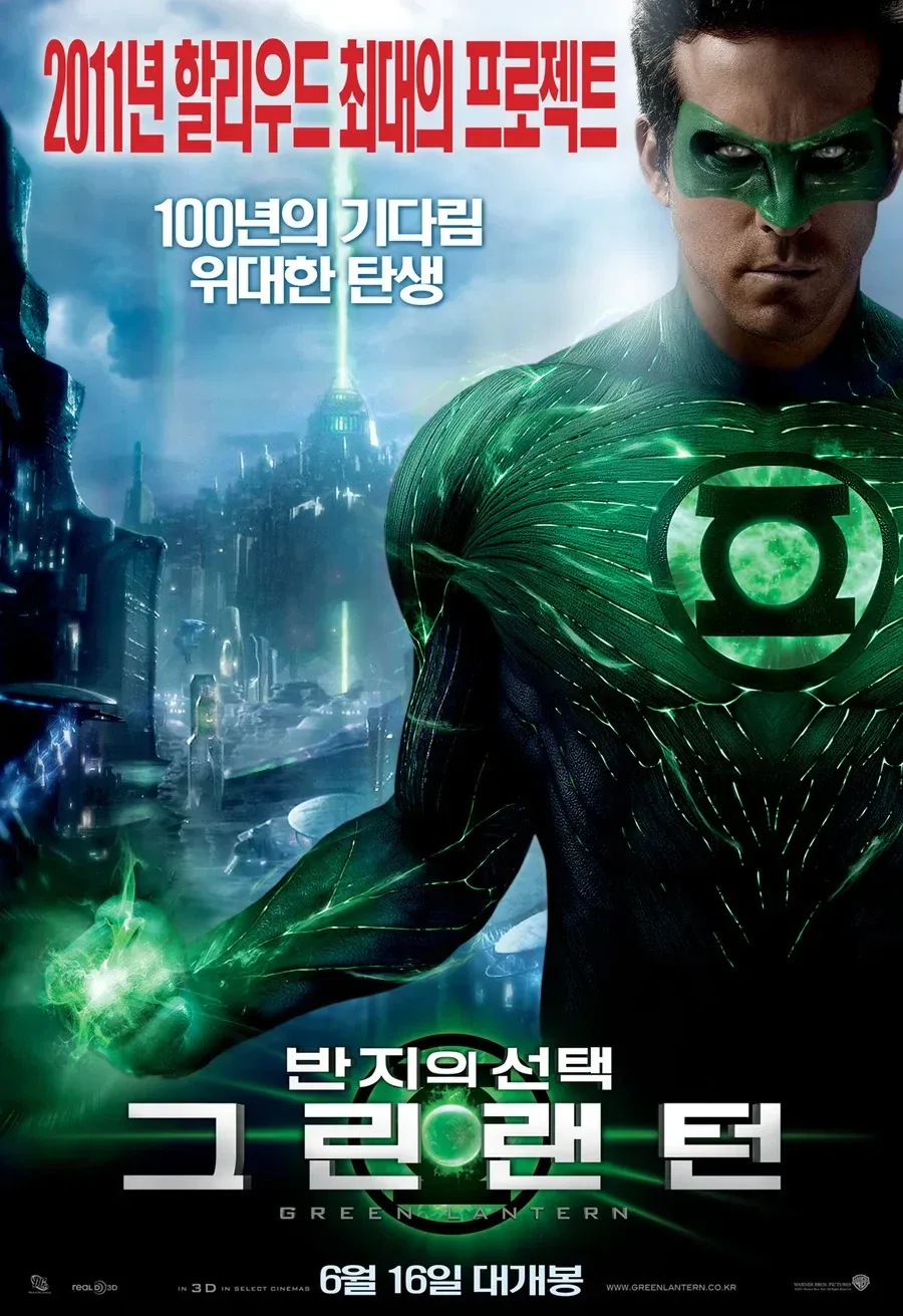 3대 그린영화 추천_3.webp