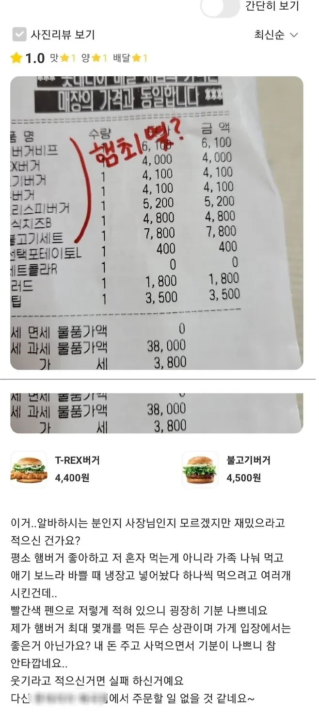 포스터만 봐도 헛웃음이 나오는 실사 바키 이미지 4