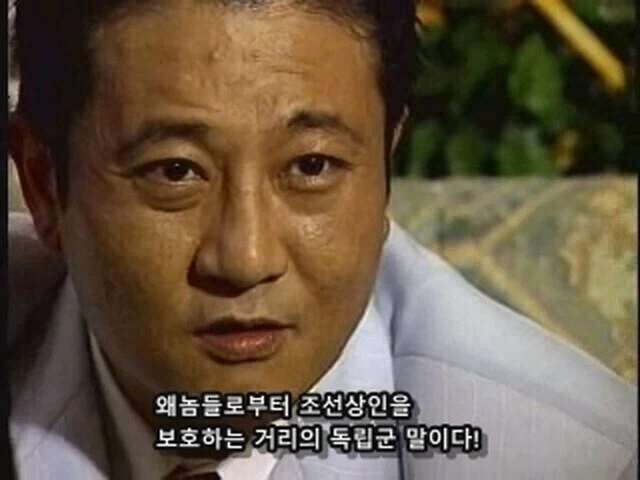 야인시대 같은 드라마 다시 못 만드는 이유.jpg_6.webp