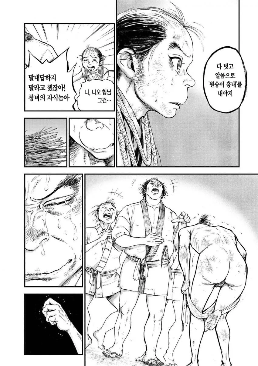 차원 찢고 나온 우마무스메 타키온 이미지 2