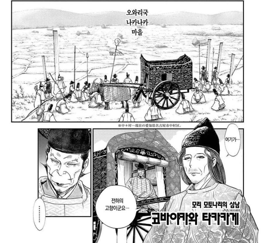 운이 없는 학폭 가해자의 최후_3.jpg