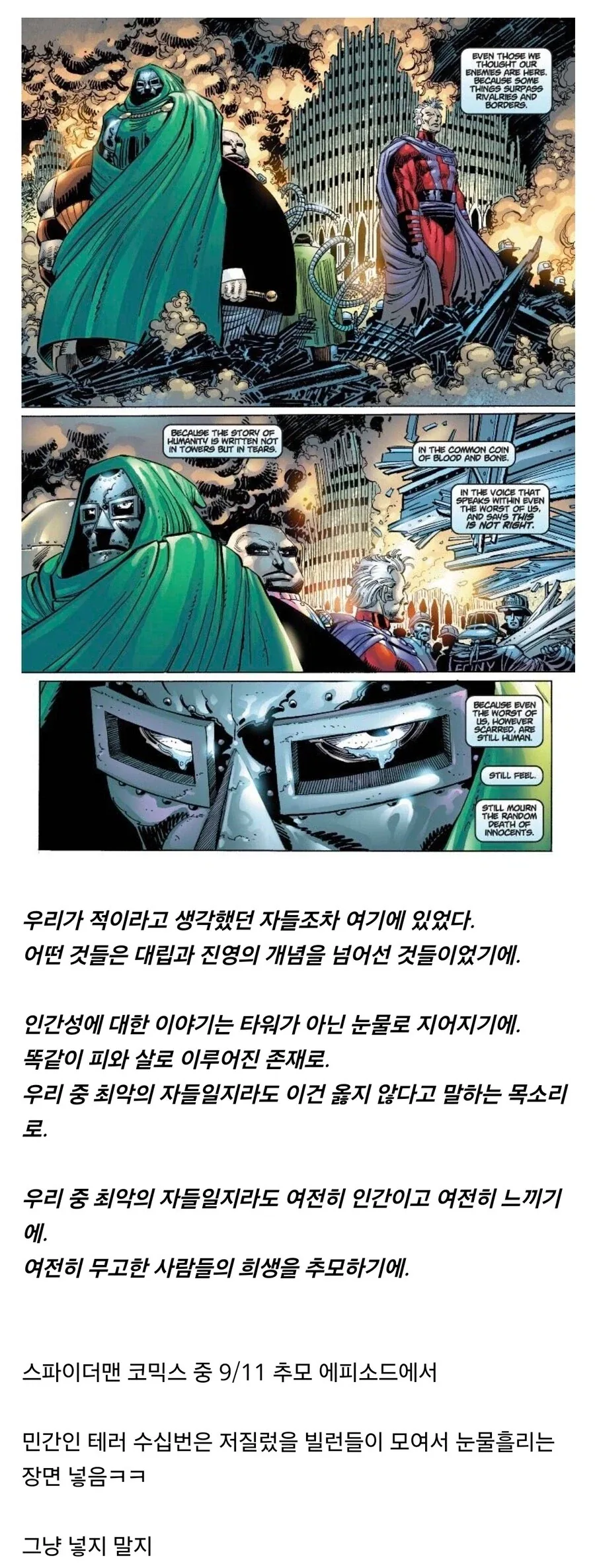 차원 찢고 나온 우마무스메 타키온 대표 이미지
