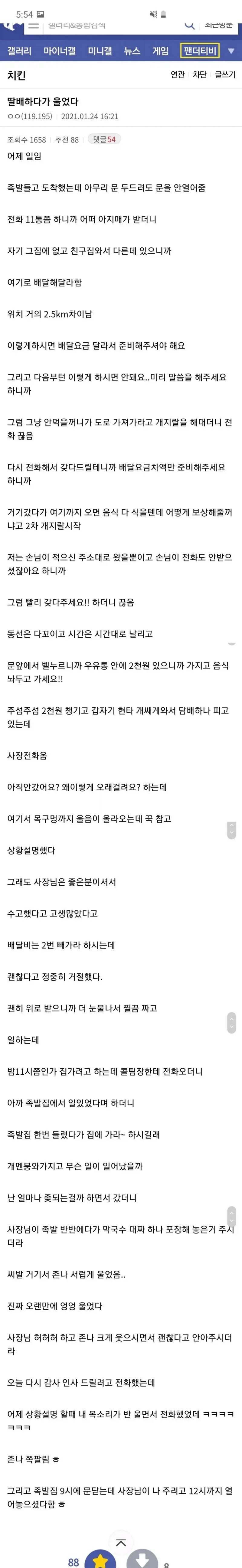 포스터만 봐도 헛웃음이 나오는 실사 바키 이미지 9