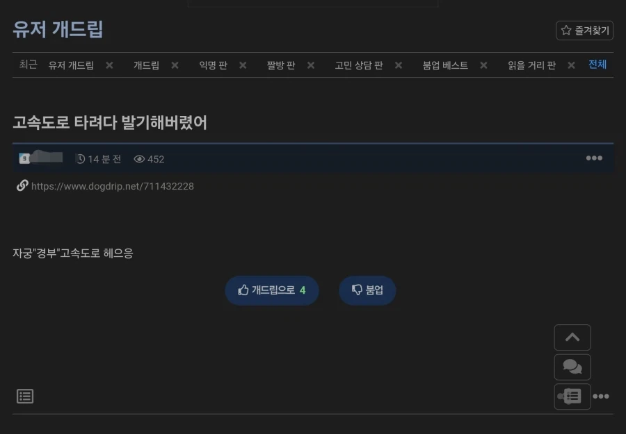 주식을 보고 흥분한 남자 이미지 3