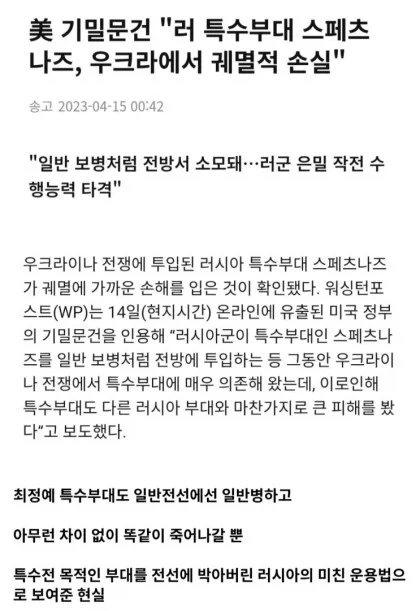 주식을 보고 흥분한 남자 이미지 2