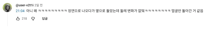 김풍 바다코끼리란거 이렇게 보니 이해가 가네 ㅋㅋㅋㅋ_3.webp