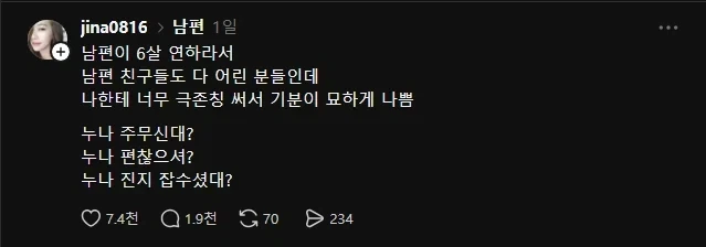 이스라엘을 인정하지 않는 유대인들 이미지 2