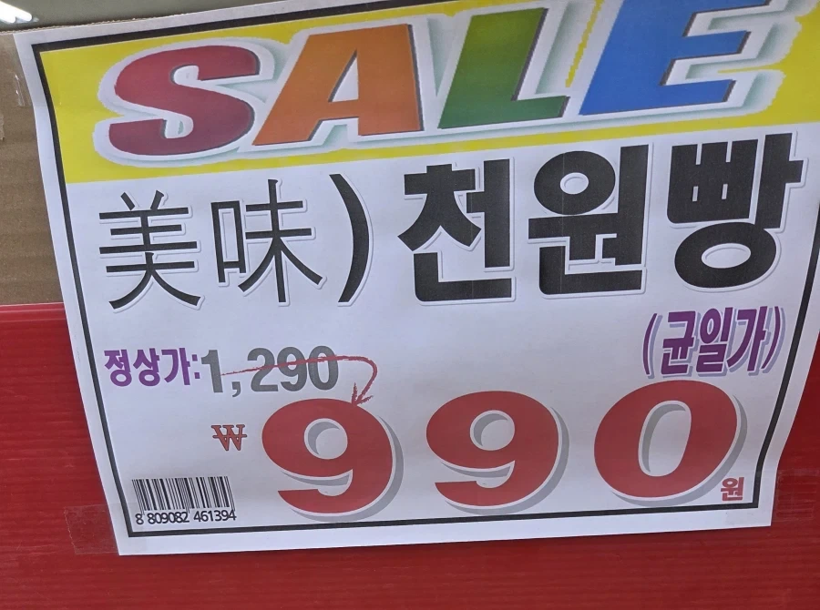 범인을 밝혀내는 코난.jpg 이미지 5