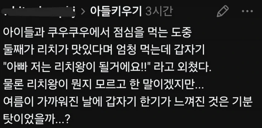 범인을 밝혀내는 코난.jpg 대표 이미지