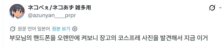 영국쟝의 차 타는법 대표 이미지