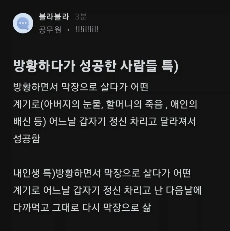 사실 여기서 3명은 필요 없음 이미지 3