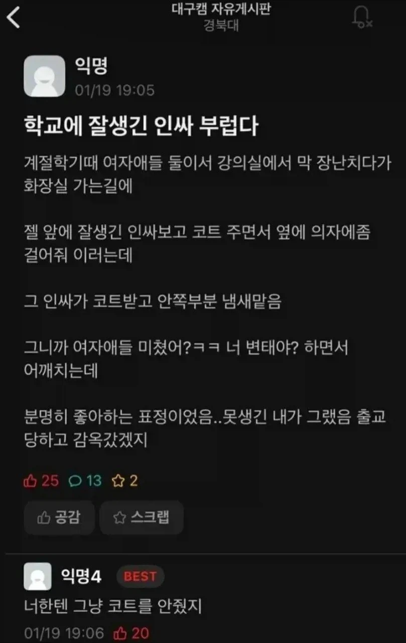 사실 여기서 3명은 필요 없음 이미지 2