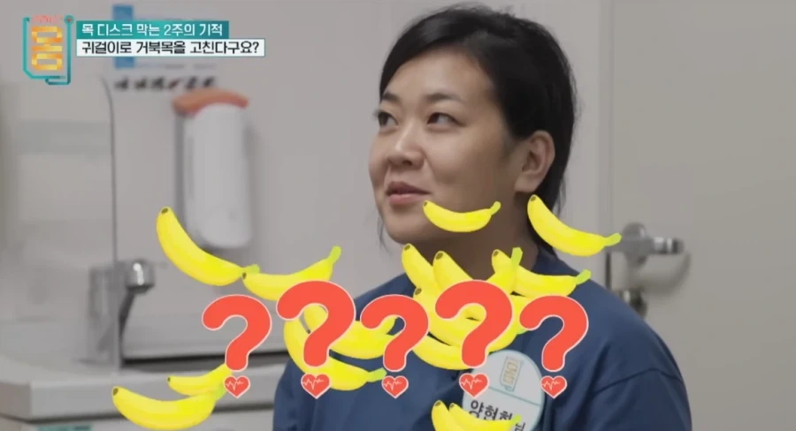 이해가 쏙쏙 되는 척추 전문가의 눈높이 교육_2.webp