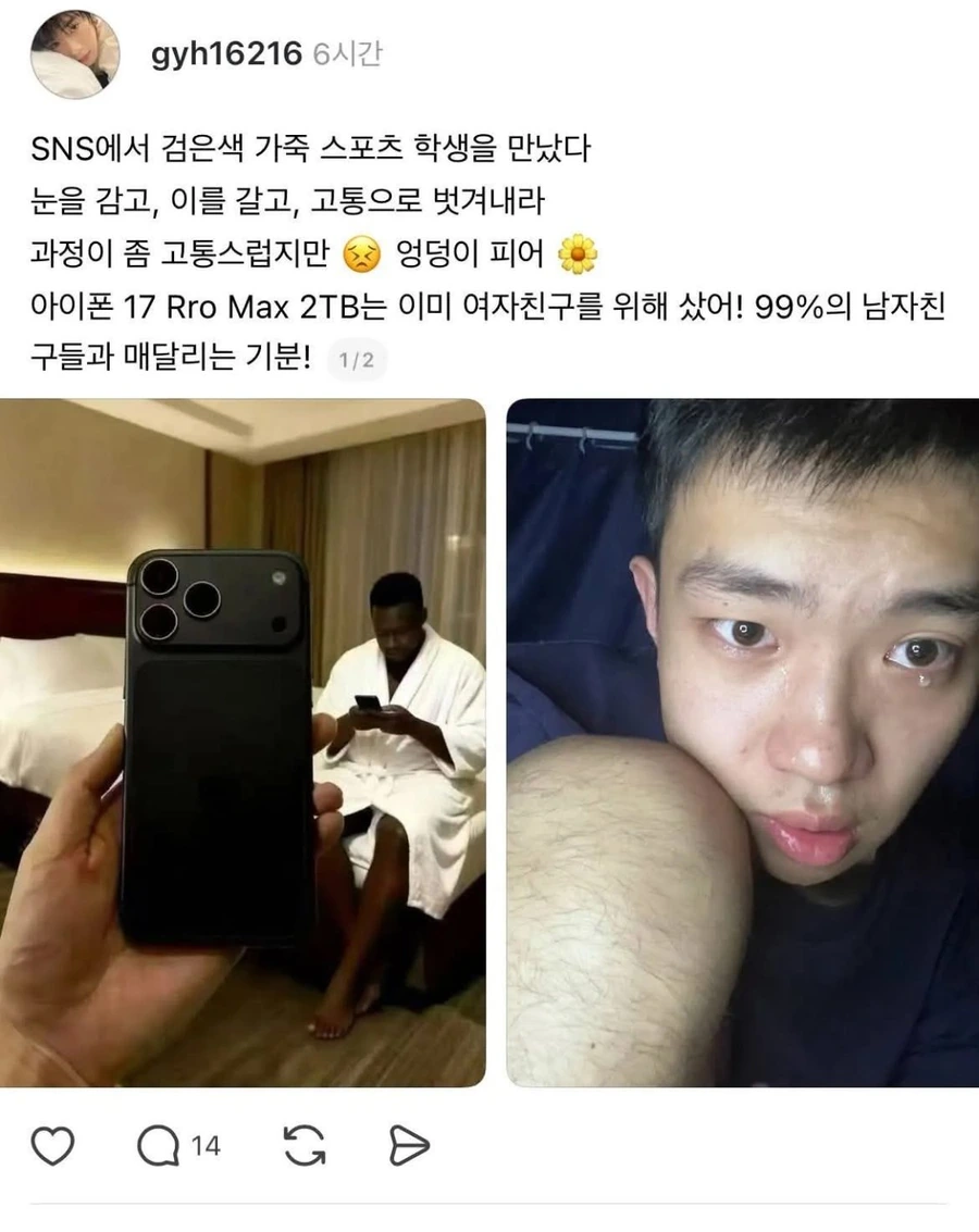 주식)레딧에서 한국인임을 증명받는법 대표 이미지