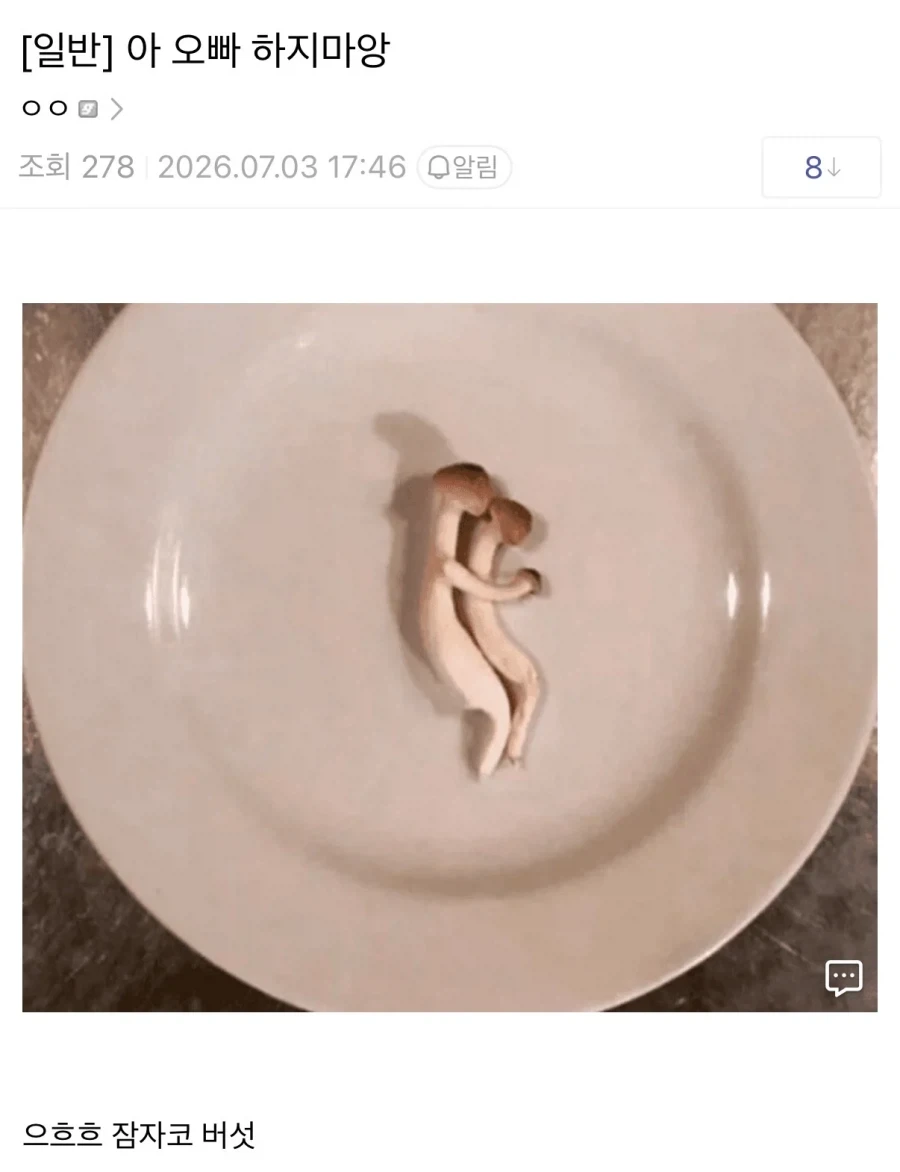벌써 사망 사례가 등장한 스팀 머신 이미지 2