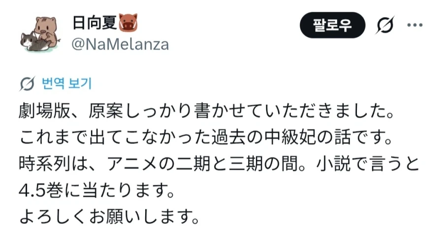 놀이의 관계 정발 이미지 3