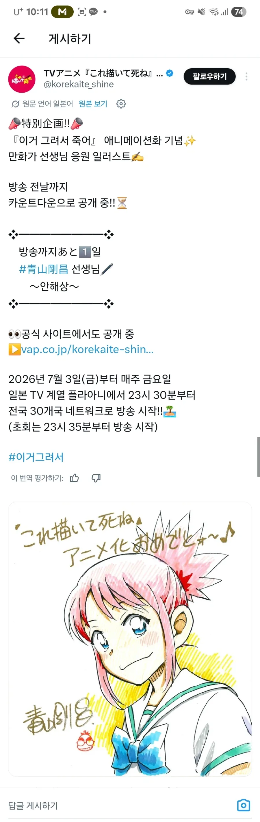 프리미엄 반다이 웹한정 MG 블레이즈 자쿠 팬텀 하이네 기 2차 예약 대표 이미지