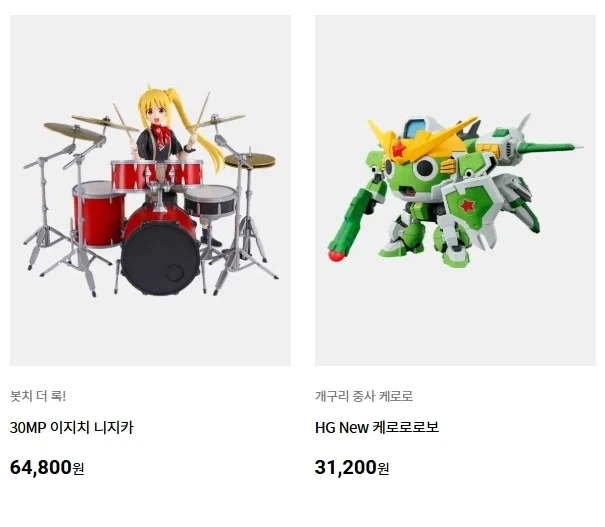 [F:NEX] 블루 아카이브 1/7 치아키 메모리얼 로비 Ver. 대표 이미지