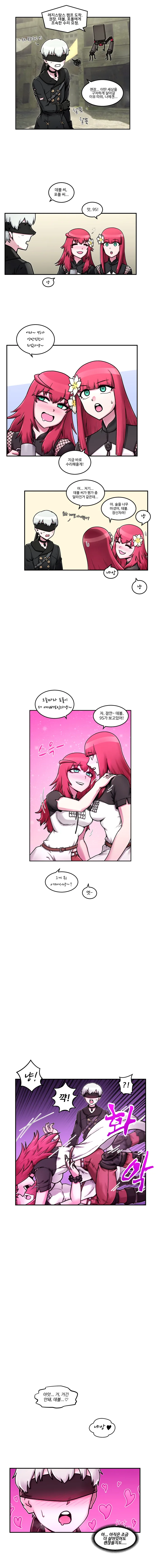 소꿉친구가 너무 달라진 만화 이미지 7