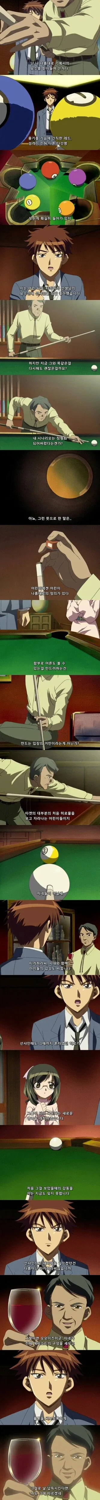 백합)전설의 NTR만화 이미지 2
