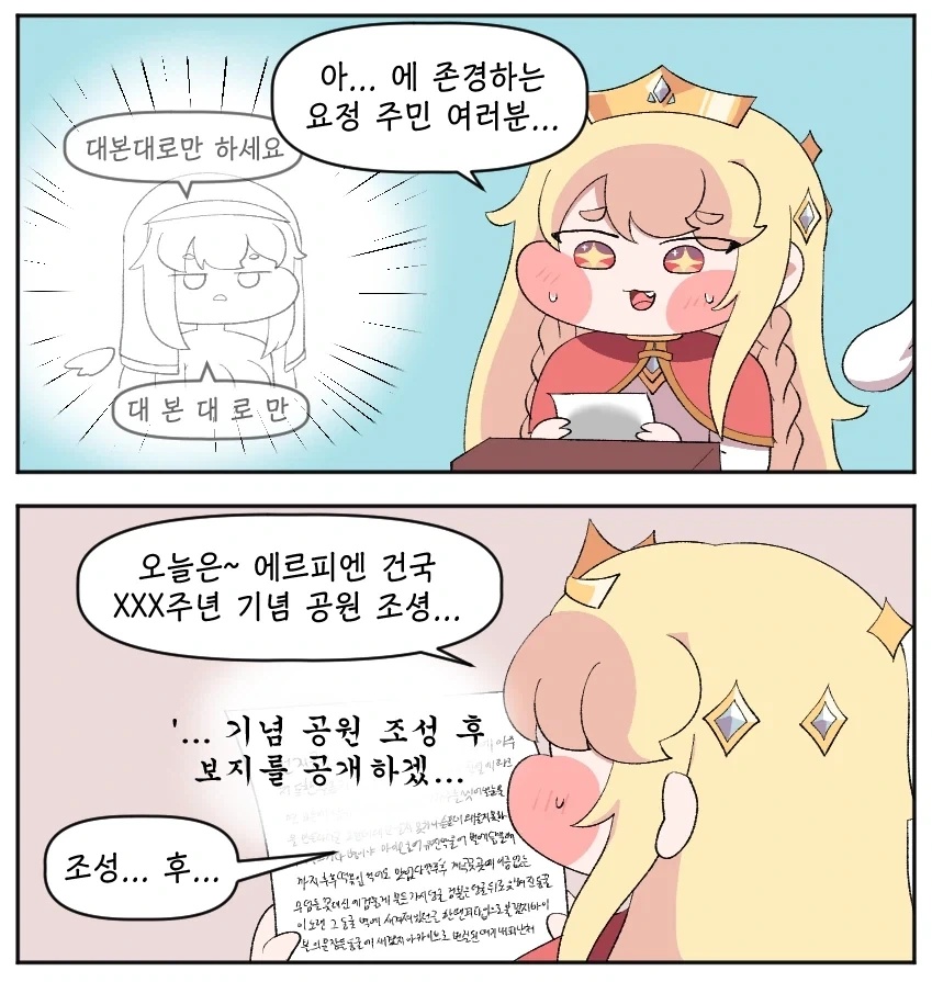내청코)리즈시절 하루노 이미지 이미지 2