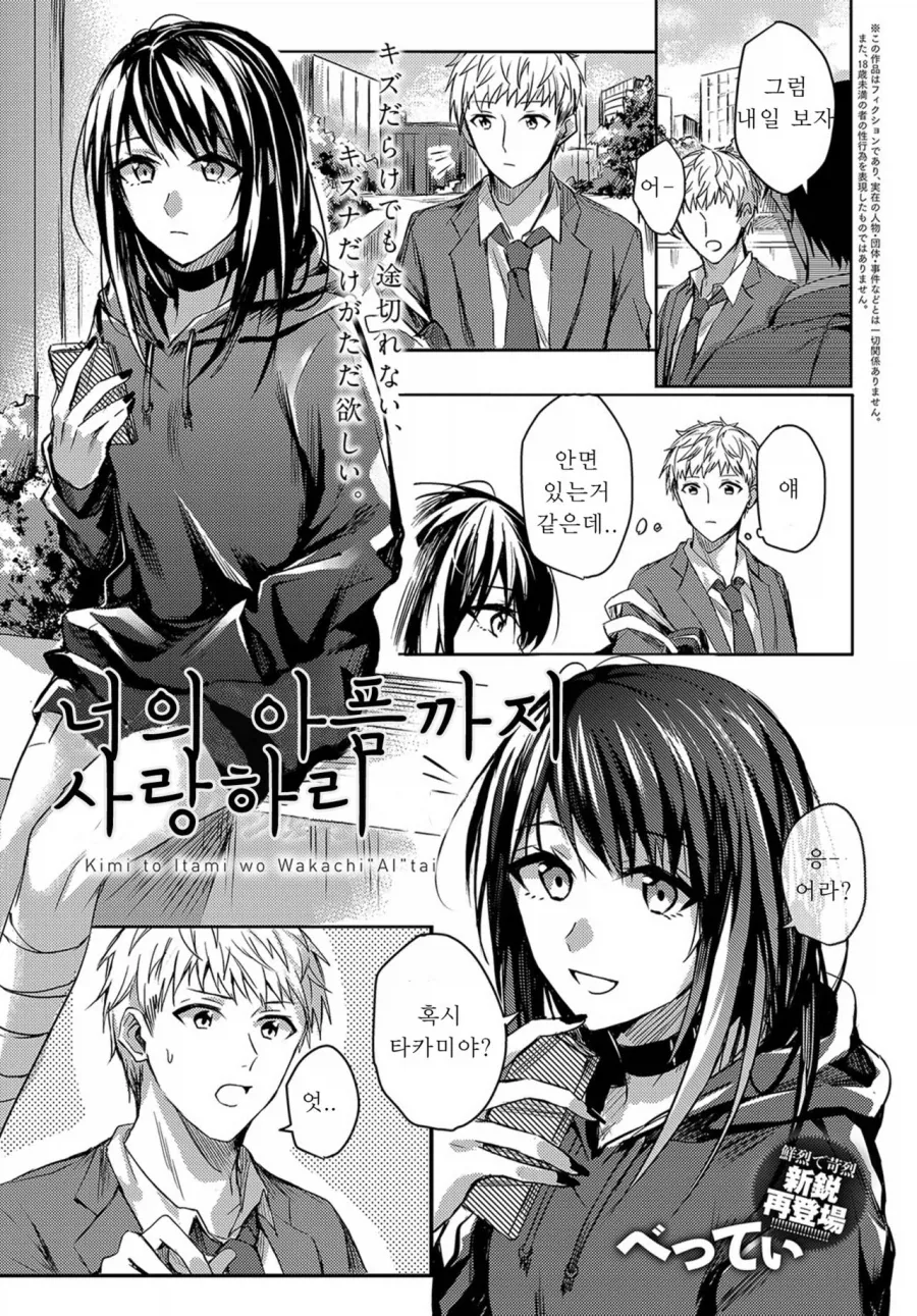 전기차 운전자가 슬픈 이유 만화.jpg 이미지 4