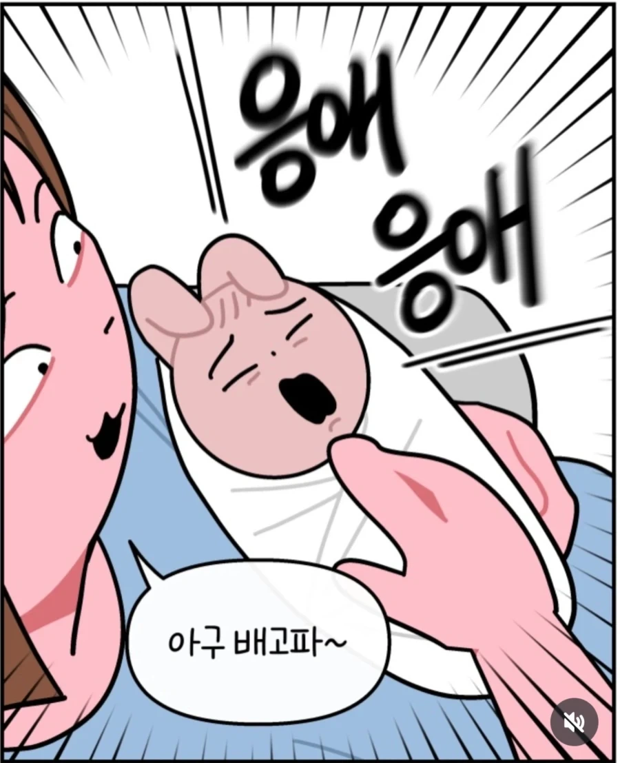 전생슬]인간 나라가 제시한 조건 이미지 2