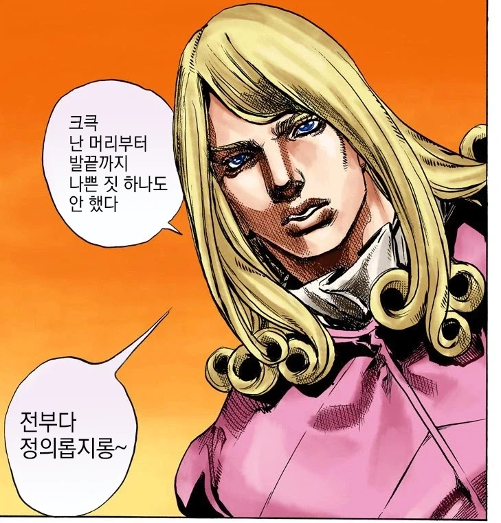 고향최고)은근히 디테일한 부분 잘챙기는 만화임 대표 이미지