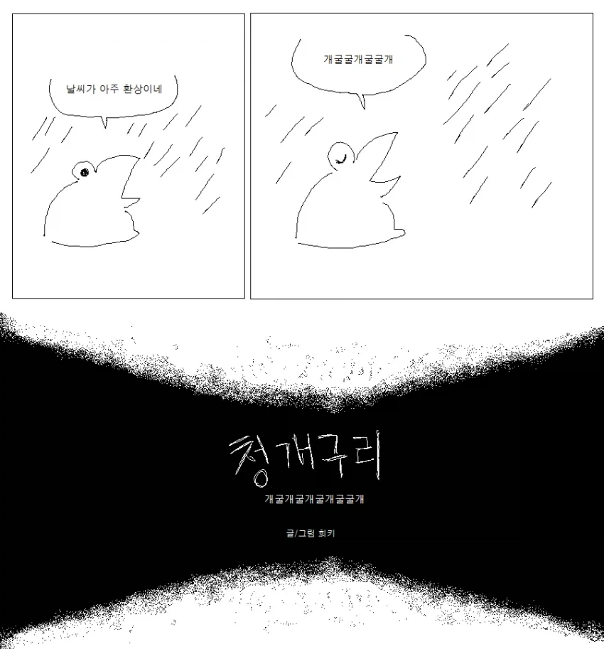 외국에서도 말조심.manga 대표 이미지