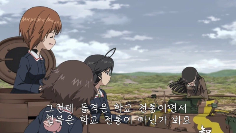 유능하고 멋진 회사원의 솔로 라이프 생활.manhwa 대표 이미지