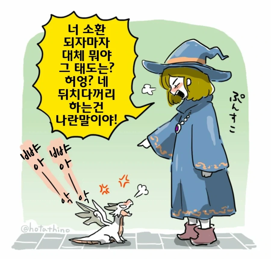 크로스앙쥬) 이 애니 최고꼴림 미소녀 대표 이미지