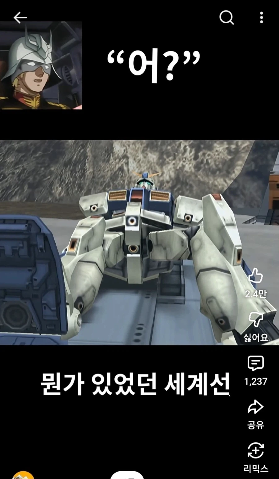 마망통 오지게도 꼴리네 핑두겠지?.manhwa 대표 이미지