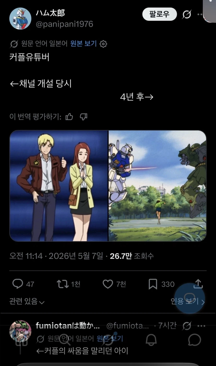멘헤라 지뢰 쉬었음 청년이라도 이쁨 받는법 이미지 3