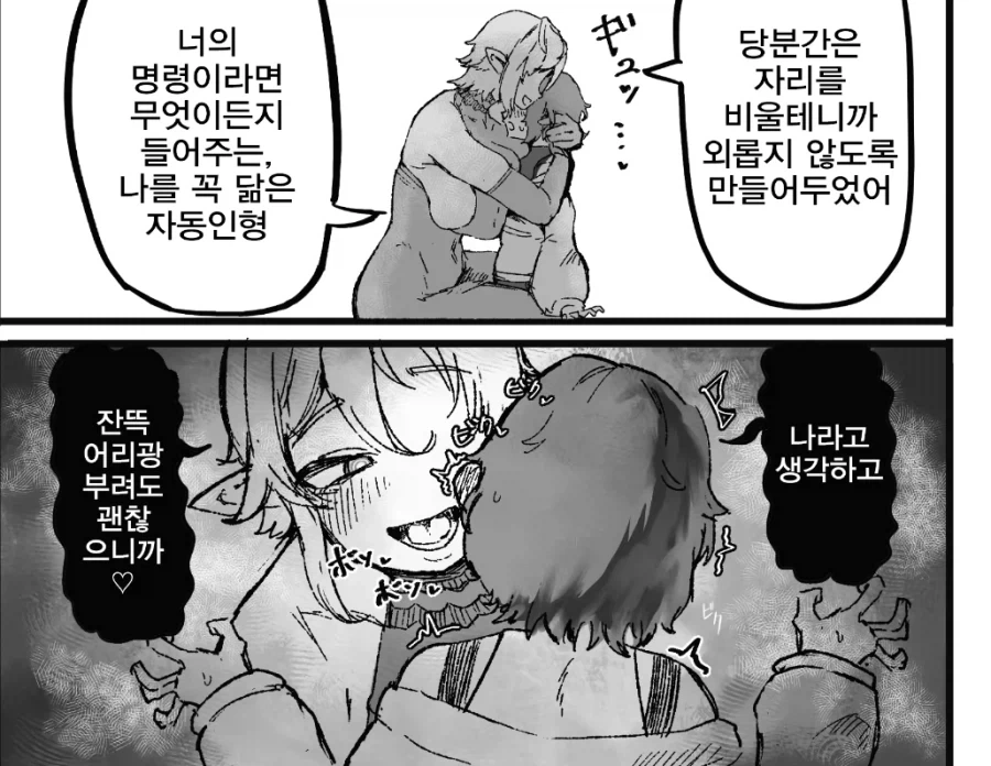 건담) 후대 매체도 미화 못시키는거 대표 이미지