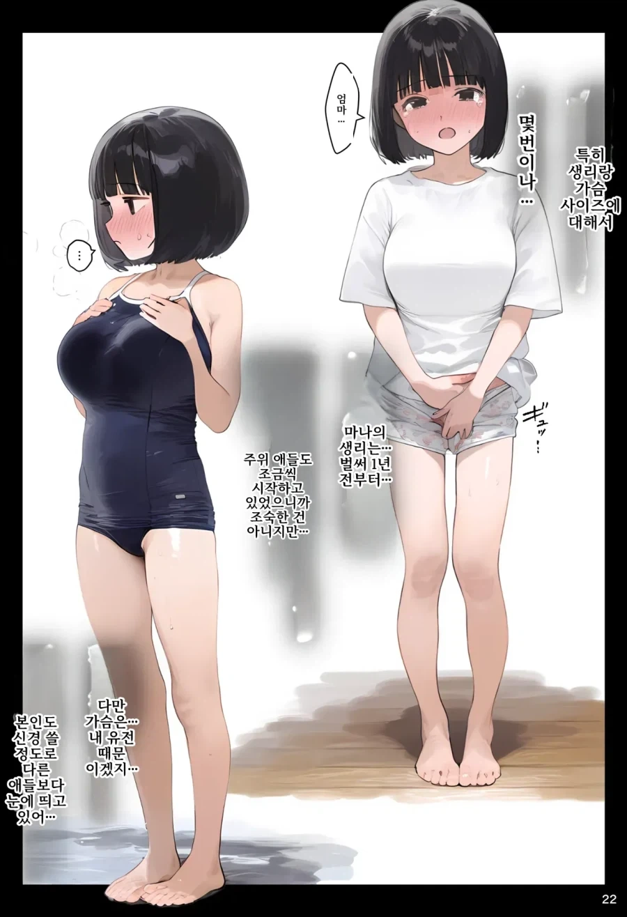 초성신 시리즈 주역 메카 광고 모음 대표 이미지