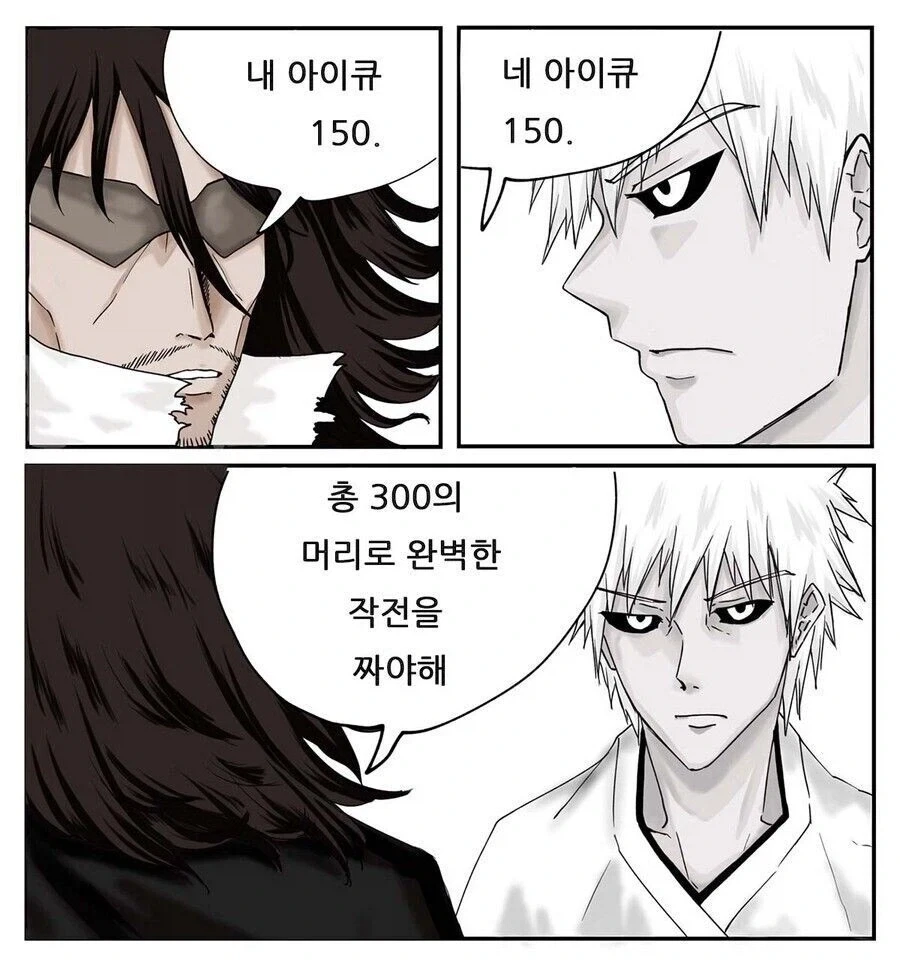 복권에 당첨되어 기분 좋은 만화.manga 대표 이미지