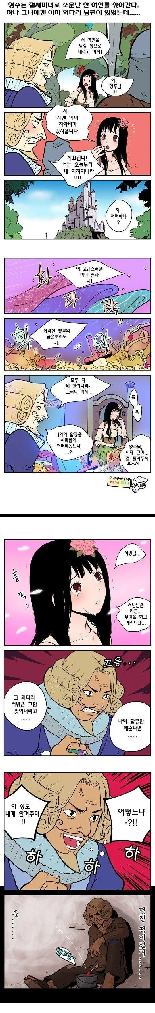 건담)목성에서 돌아온 여자.jpg 대표 이미지