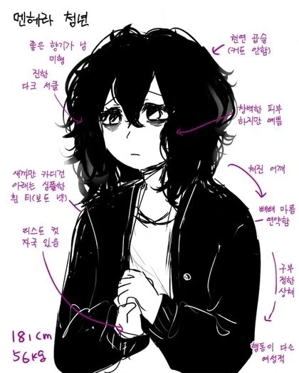 주술회전)토황이 쫄보 비겁자인 이유 이미지 2